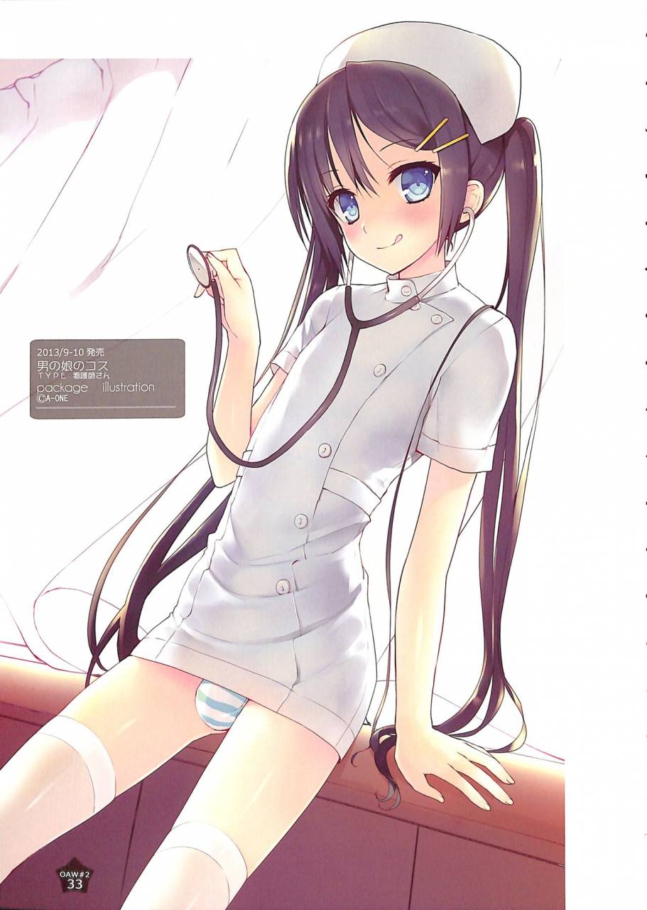 c88-candy-paddle-nemunemu-otokonoko-art-work-2