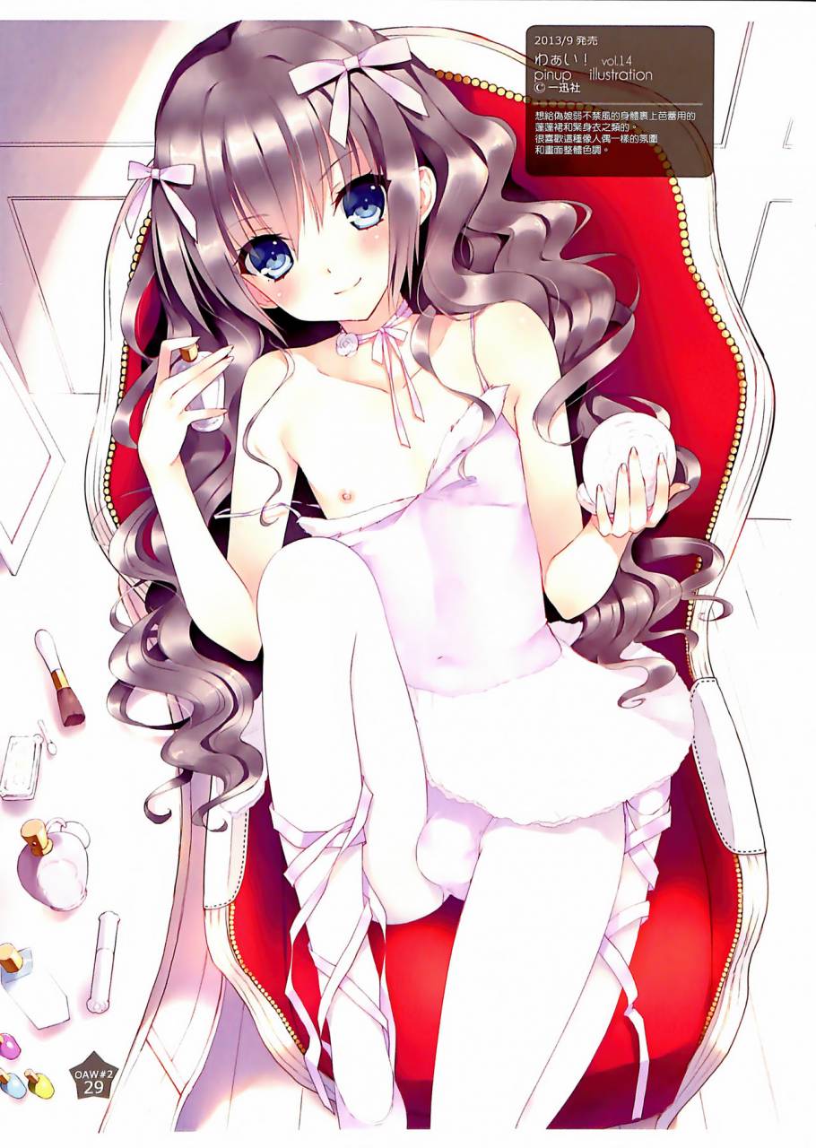 c88-candy-paddle-nemunemu-otokonoko-art-work-2-chinese