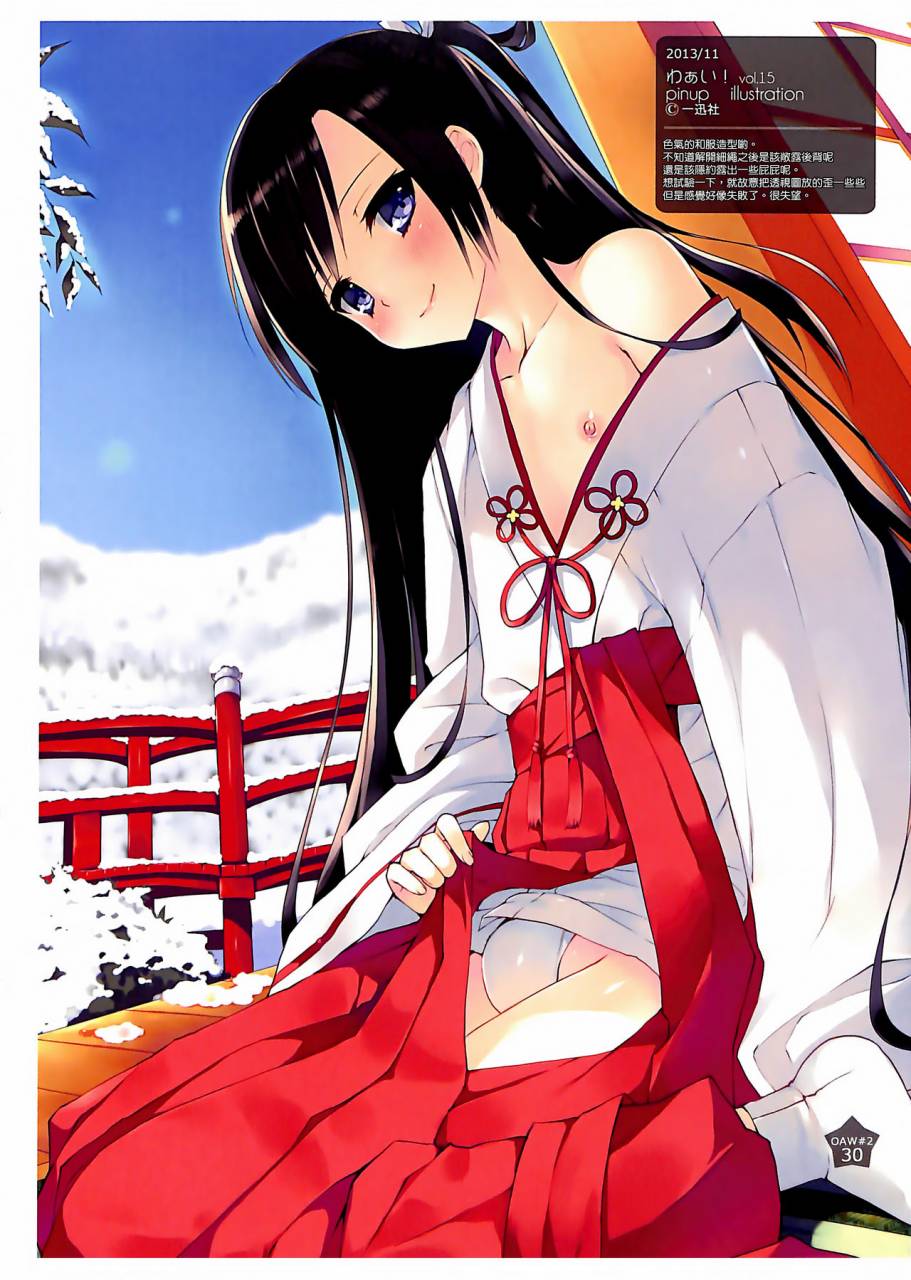 c88-candy-paddle-nemunemu-otokonoko-art-work-2-chinese