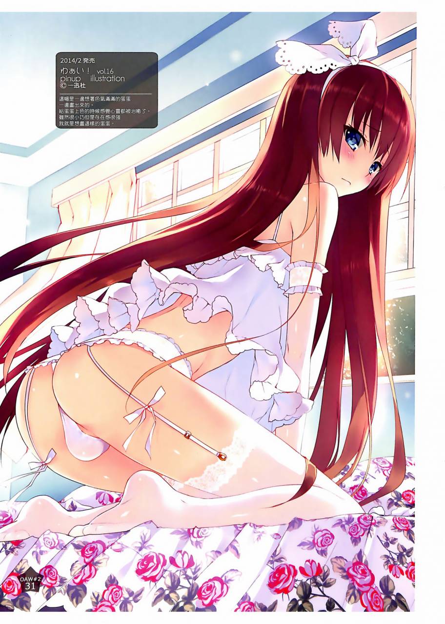 c88-candy-paddle-nemunemu-otokonoko-art-work-2-chinese