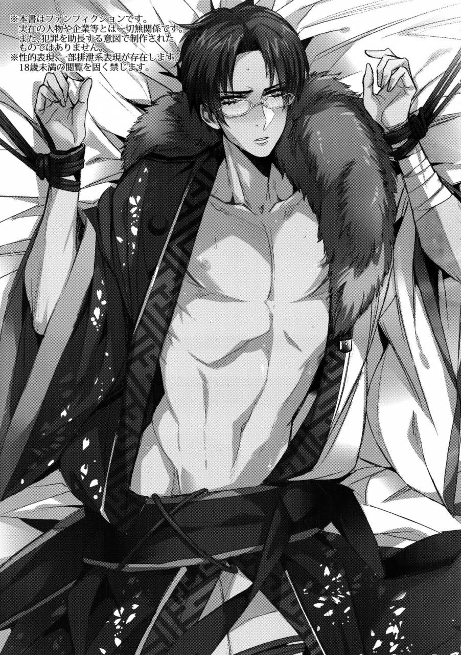 c89-810-yamada-non-keito-hasumi-no-doshigatai-taiken-ensemble-stars