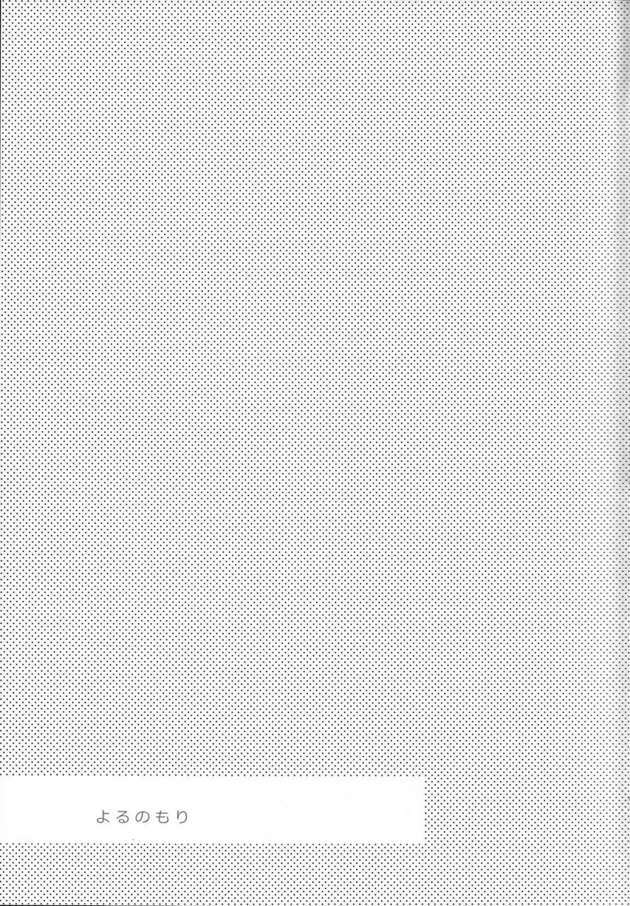 c89-chocolate-macaron-yoshizawa-vanilla-yoru-no-mori-black-butler-chinese