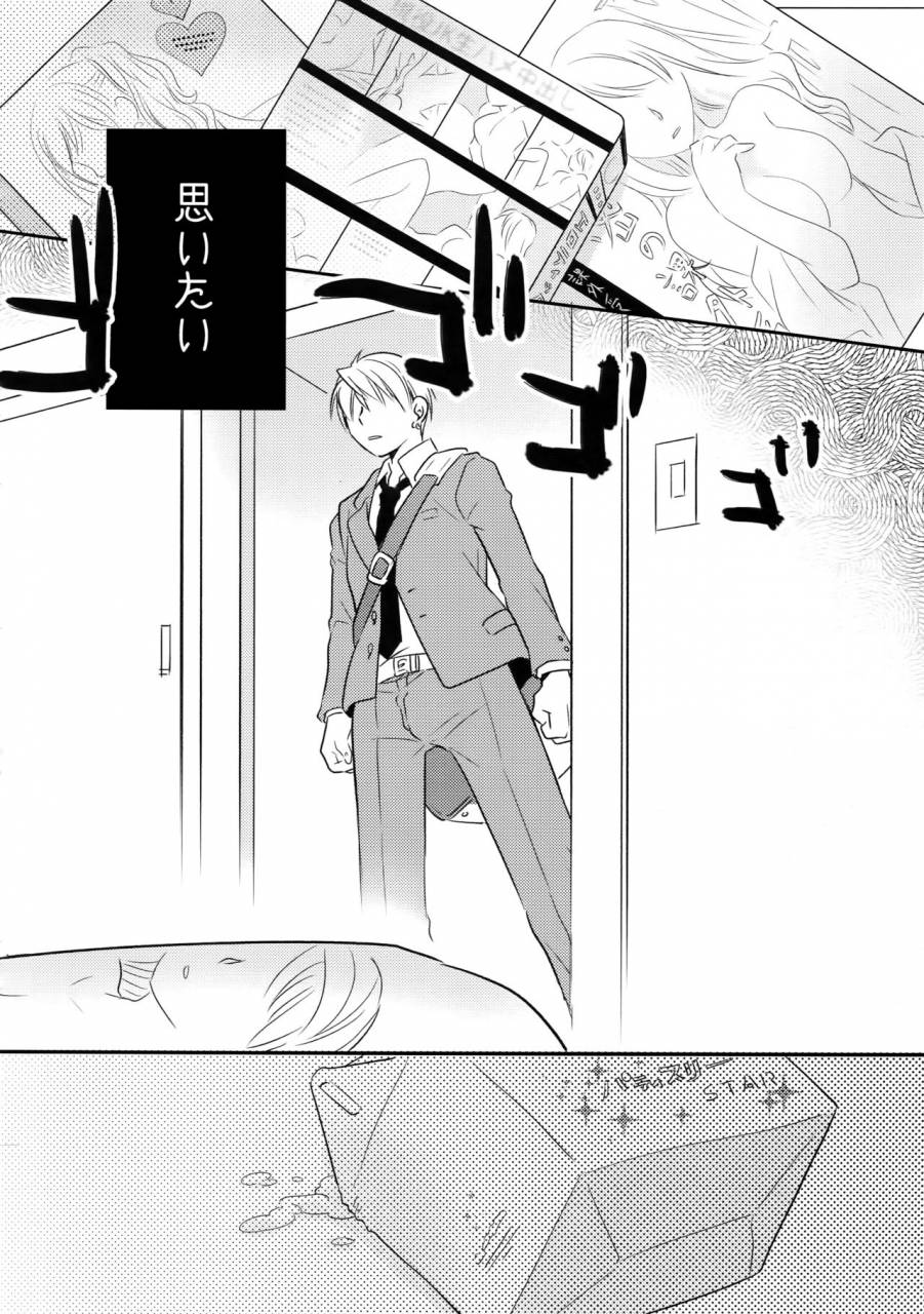 c89-bakuchi-jinsei-sp-satsuki-fumi-kanpeki-kareshi-to-zettai-ryouiki-ouji-sama-love-the-world-kuroko-no-basket