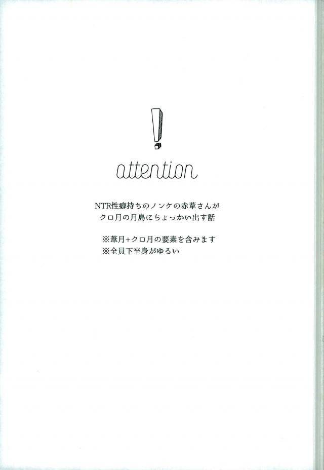 c89-diego-mano-share-haikyuu