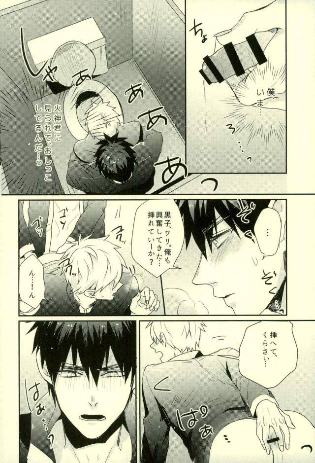 c89-fuzai-no-yamada-yumoto-fuzai-no-yamada-sairokushuu-ni-kuroko-no-basuke