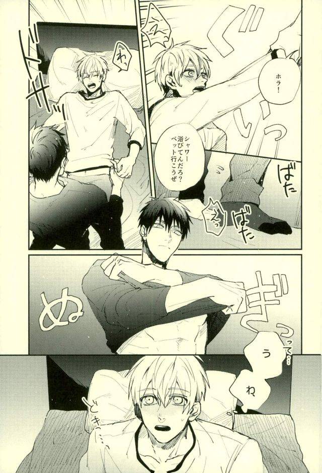 c89-fuzai-no-yamada-yumoto-fuzai-no-yamada-sairokushuu-ni-kuroko-no-basuke