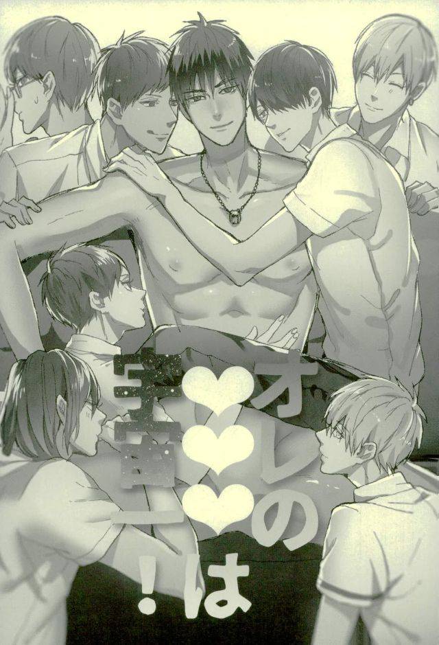 c89-fuzai-no-yamada-yumoto-fuzai-no-yamada-sairokushuu-ni-kuroko-no-basuke