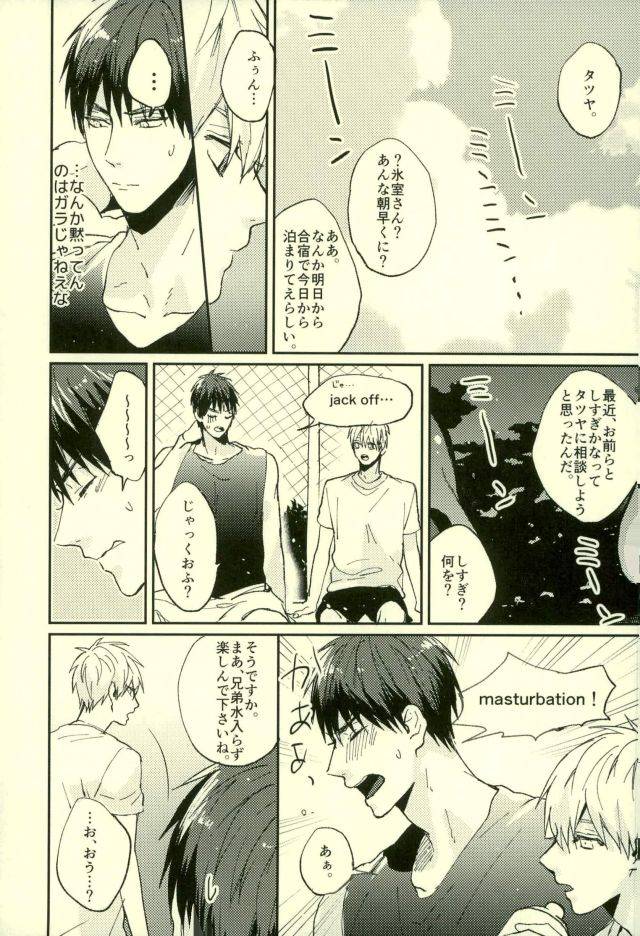 c89-fuzai-no-yamada-yumoto-fuzai-no-yamada-sairokushuu-ni-kuroko-no-basuke