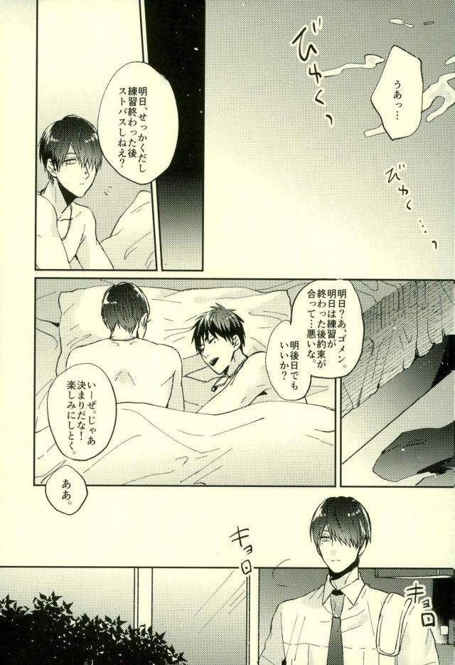 c89-fuzai-no-yamada-yumoto-fuzai-no-yamada-sairokushuu-ni-kuroko-no-basuke