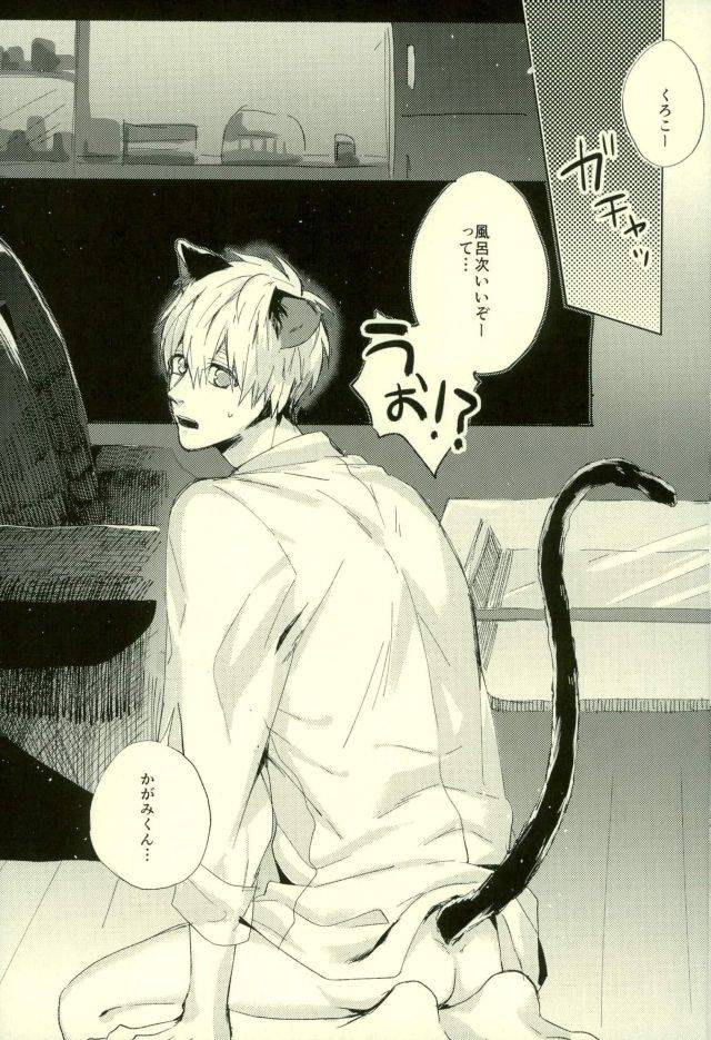 c89-fuzai-no-yamada-yumoto-fuzai-no-yamada-sairokushuu-ni-kuroko-no-basuke