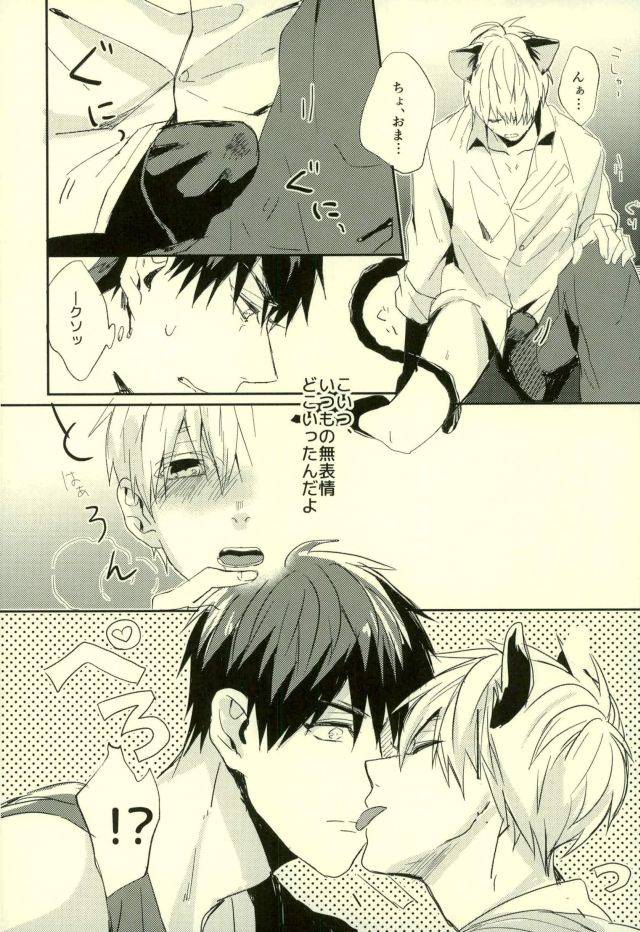 c89-fuzai-no-yamada-yumoto-fuzai-no-yamada-sairokushuu-ni-kuroko-no-basuke