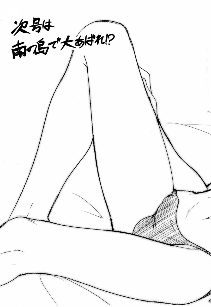 c89-high-spirit-aogiri-penta-hokenshitsu-no-jk-san-3-english-mysterymeat3