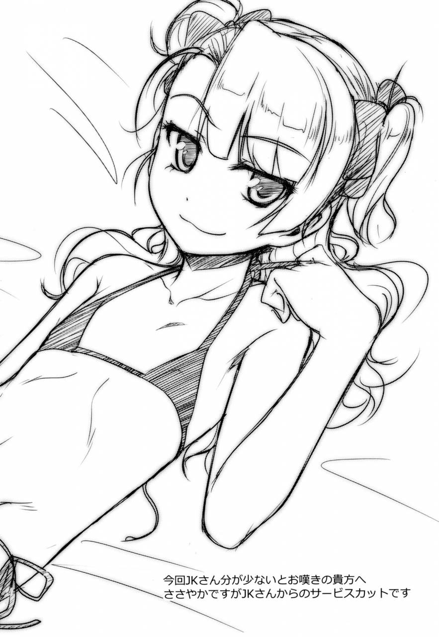 c89-high-spirit-aogiri-penta-hokenshitsu-no-jk-san-3-english-mysterymeat3