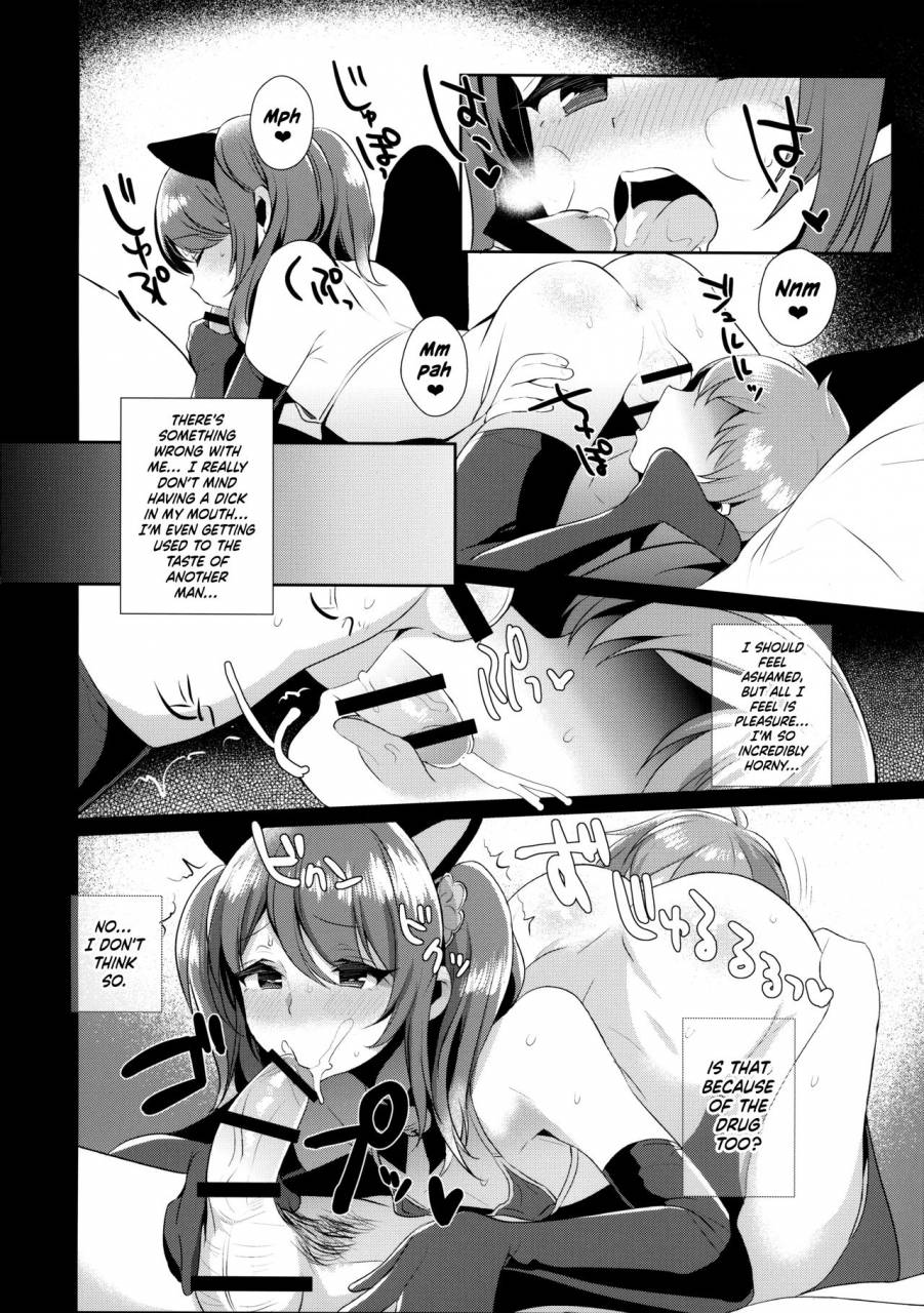 c89-inariya-inari-otokonoko-idol-no-uragawa-trap-idol-backstage-the-idolm-at-ster-sidem-english-sw