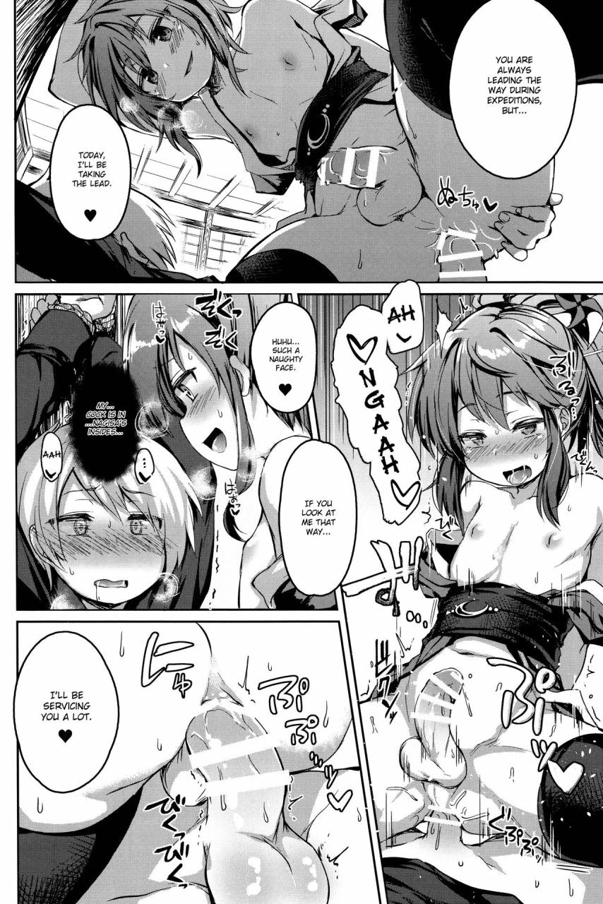 c89-irodorip-ayato-ayari-shounen-ninja-koushoku-kitan-ragnarok-online-english-hennojin