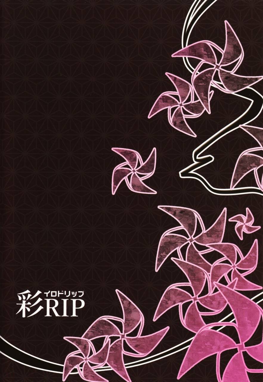 c89-irodorip-ayato-ayari-shounen-ninja-koushoku-kitan-ragnarok-online-english-hennojin