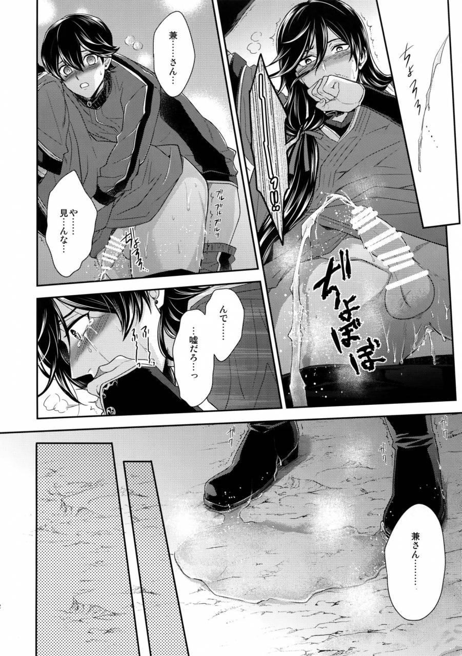 c89-karaage-of-the-year-karaage-muchio-kanecom-touken-ranbu