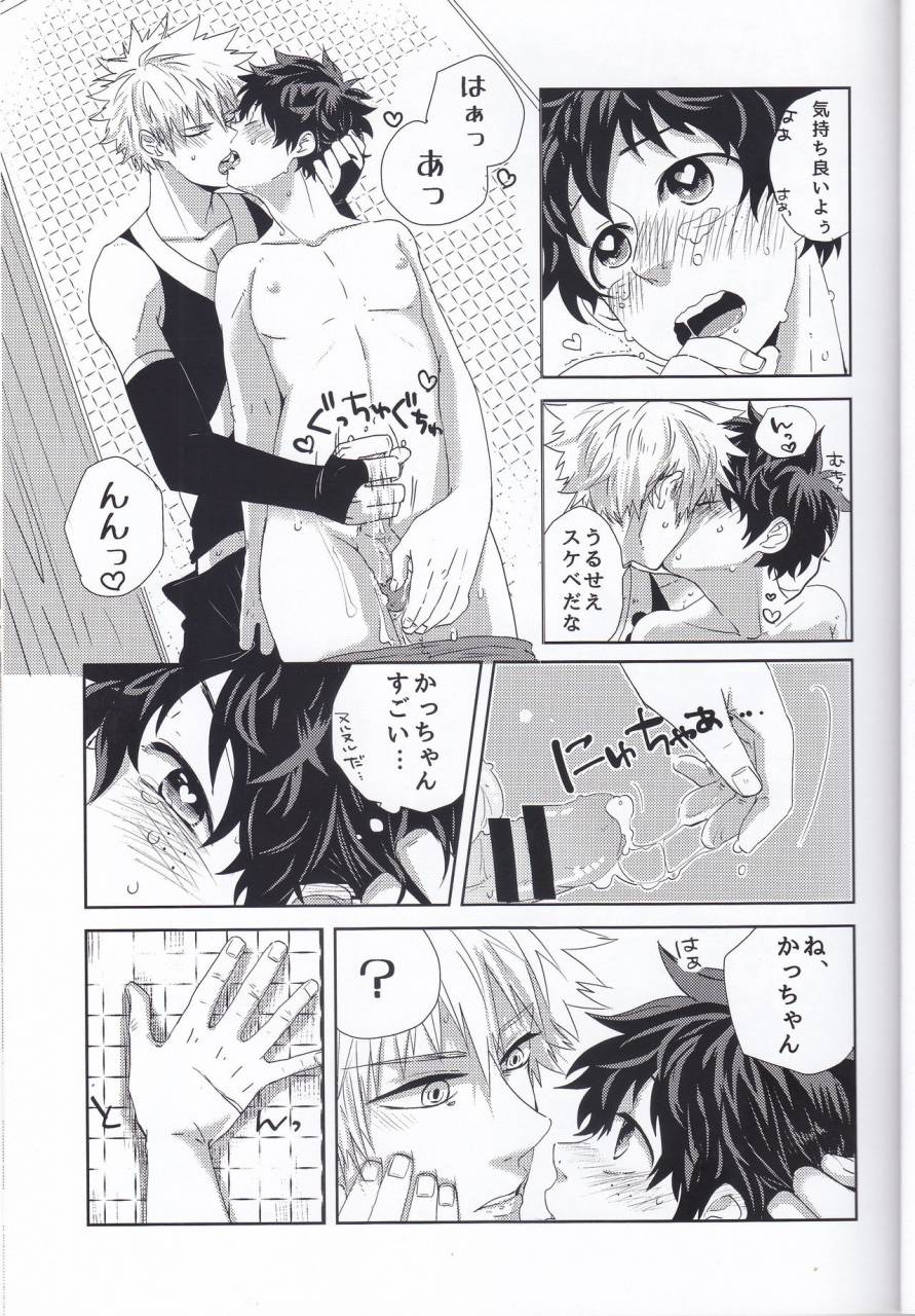 c89-nasuo-ecchi-na-boku-wa-kimi-no-sei-my-hero-academia