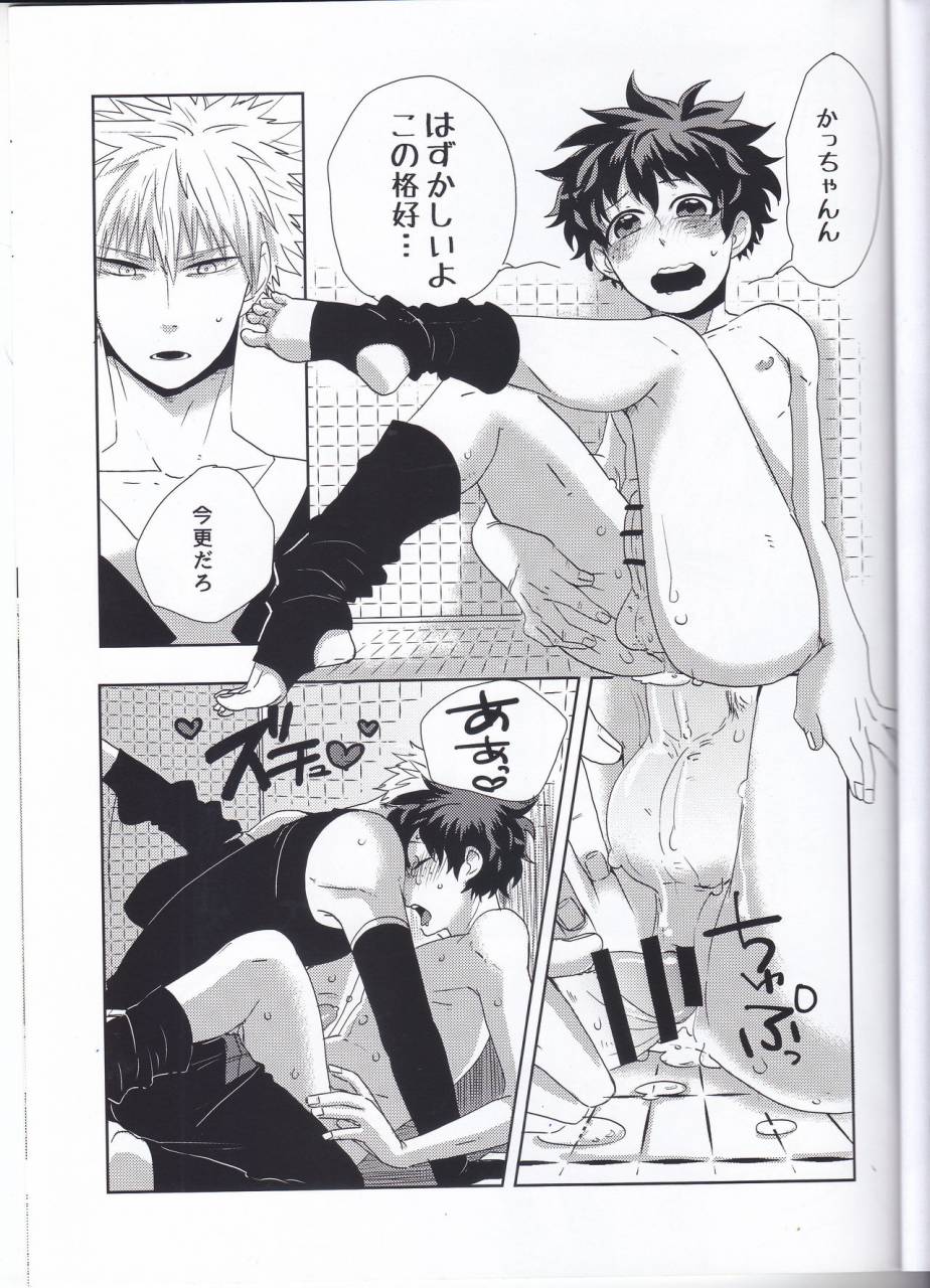 c89-nasuo-ecchi-na-boku-wa-kimi-no-sei-my-hero-academia