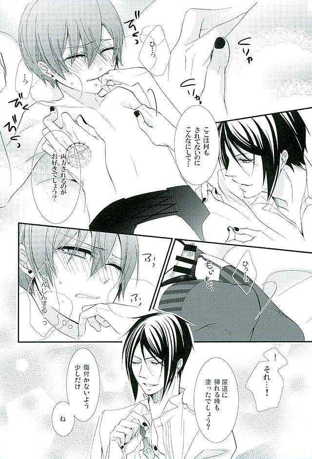 c89-pink-no-koneko-naokichi-re-chaos-black-butler