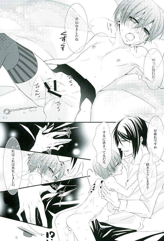 c89-pink-no-koneko-naokichi-re-chaos-black-butler