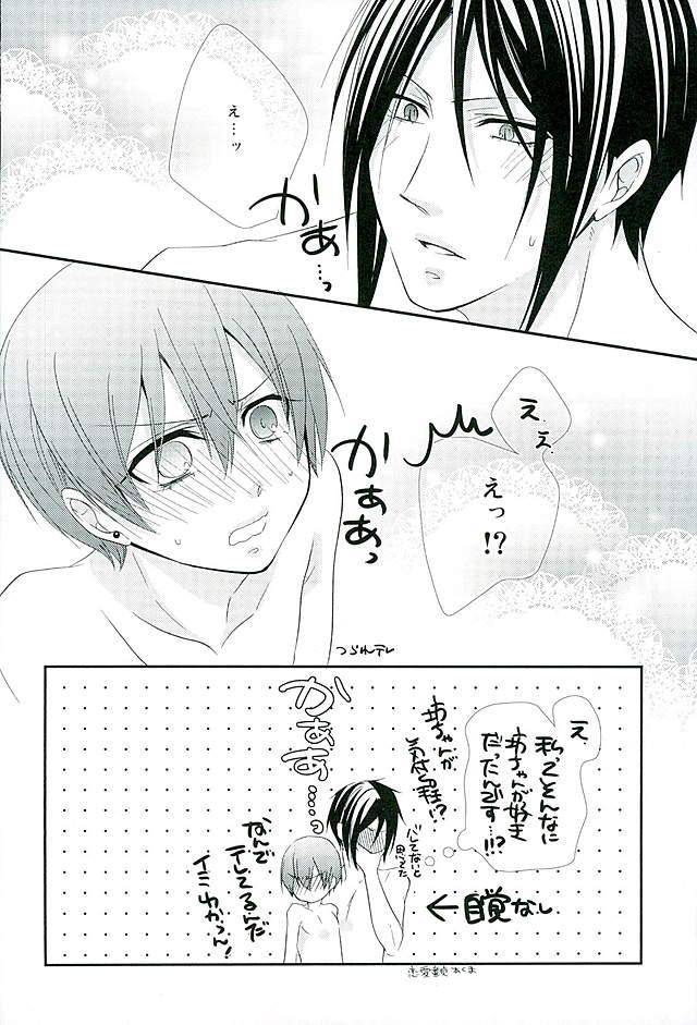 c89-pink-no-koneko-naokichi-re-chaos-black-butler