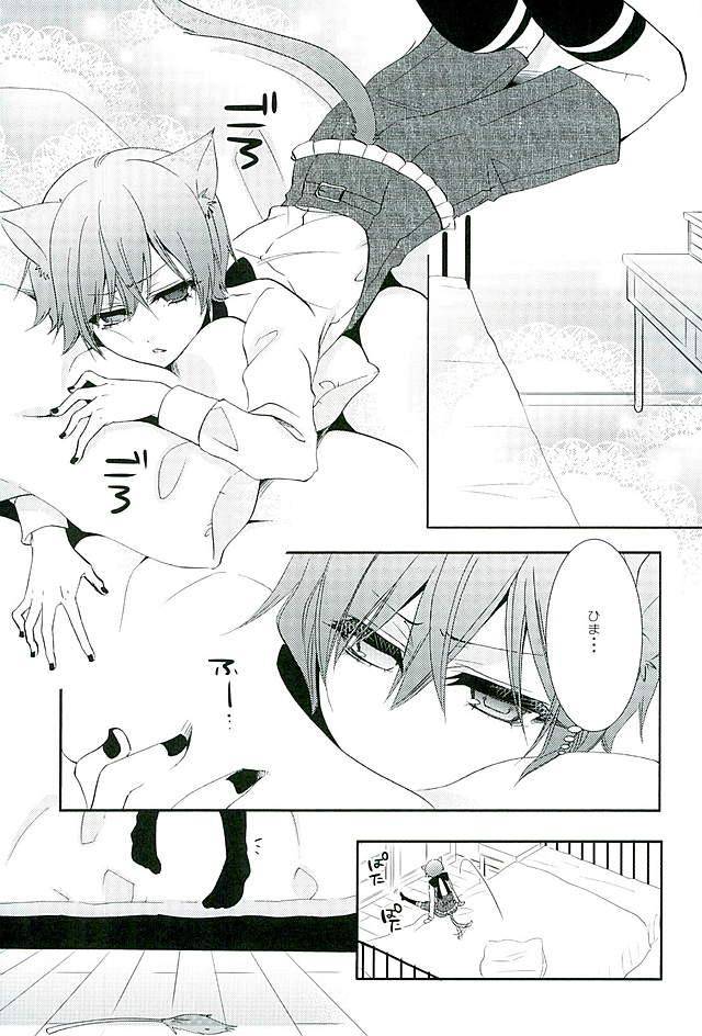 c89-pink-no-koneko-naokichi-re-chaos-black-butler