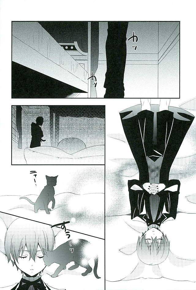 c89-pink-no-koneko-naokichi-re-chaos-black-butler