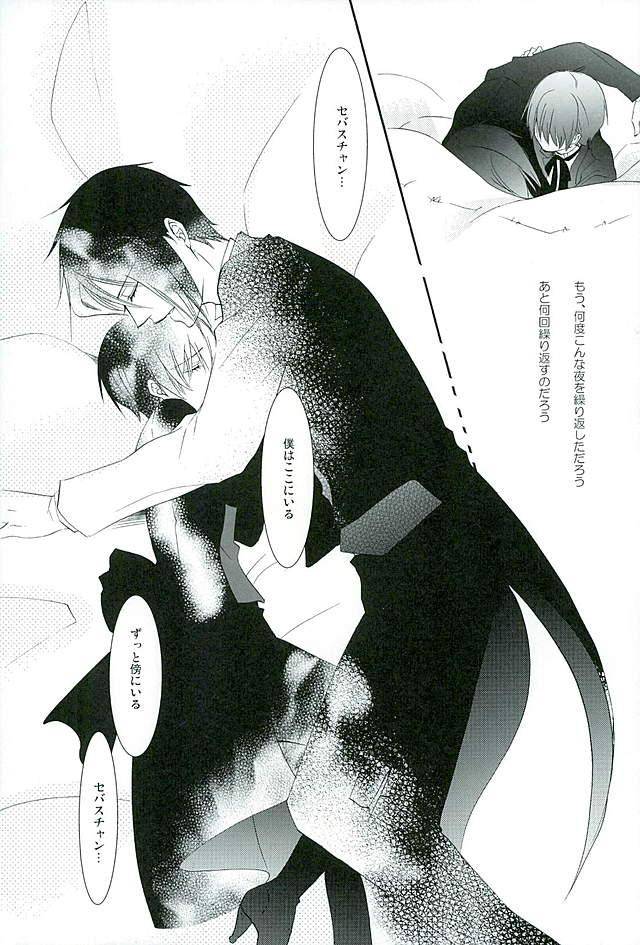 c89-pink-no-koneko-naokichi-re-chaos-black-butler