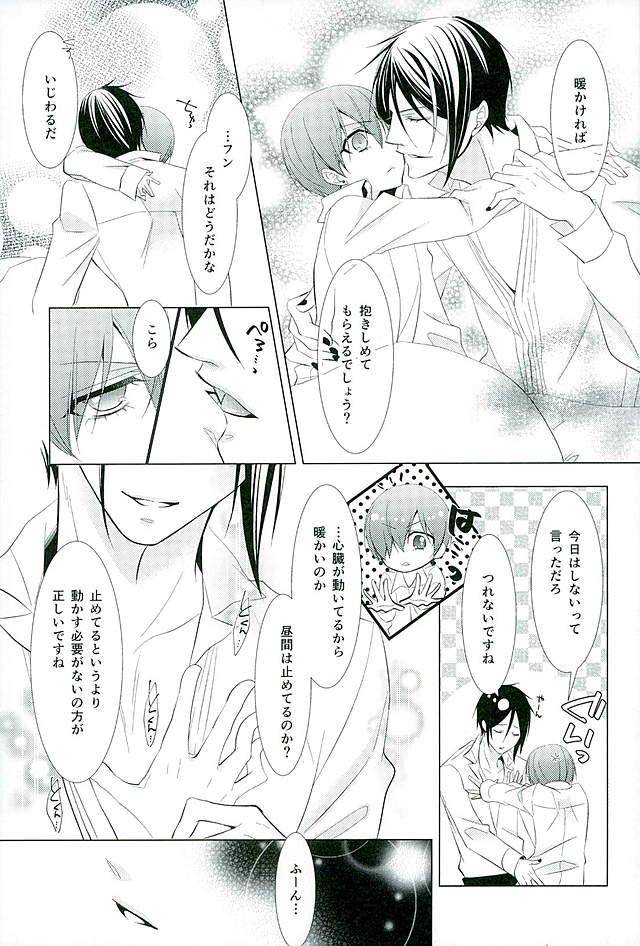 c89-pink-no-koneko-naokichi-re-chaos-black-butler