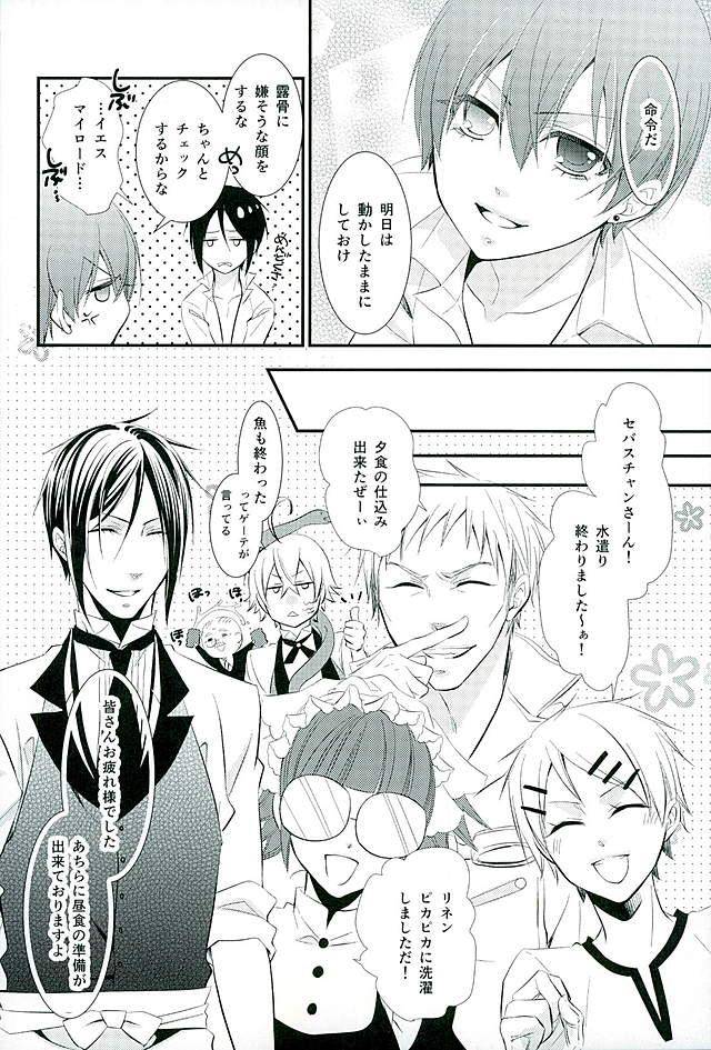 c89-pink-no-koneko-naokichi-re-chaos-black-butler