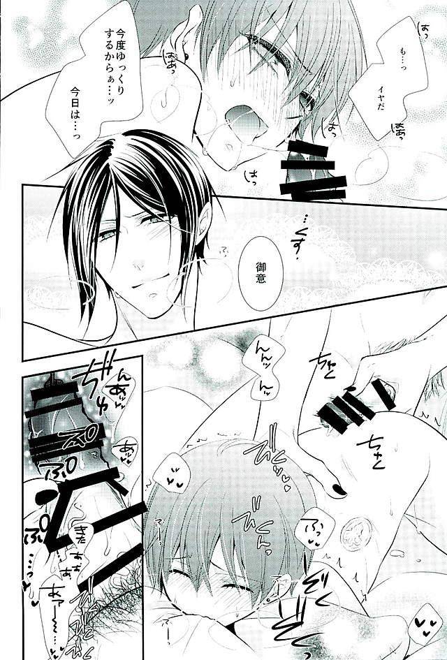 c89-pink-no-koneko-naokichi-re-chaos-black-butler