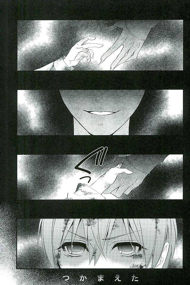 c89-pink-no-koneko-naokichi-re-chaos-black-butler