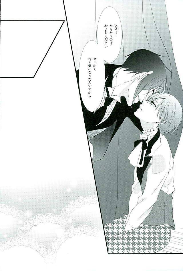 c89-pink-no-koneko-naokichi-re-chaos-black-butler