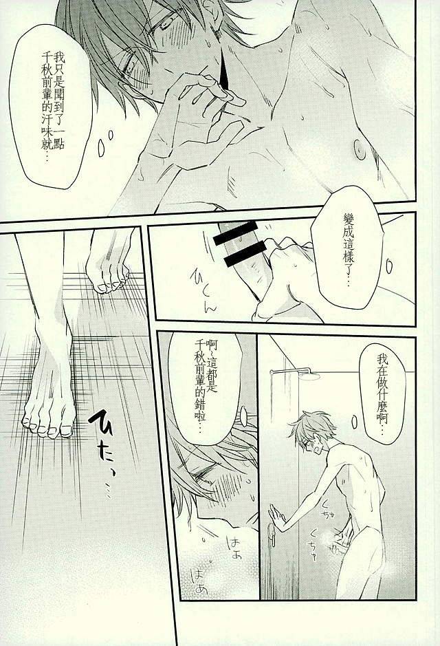 c89-thieft-cat-noriko-ore-no-kawaii-onaho-senpai-3-ensemble-stars-chinese