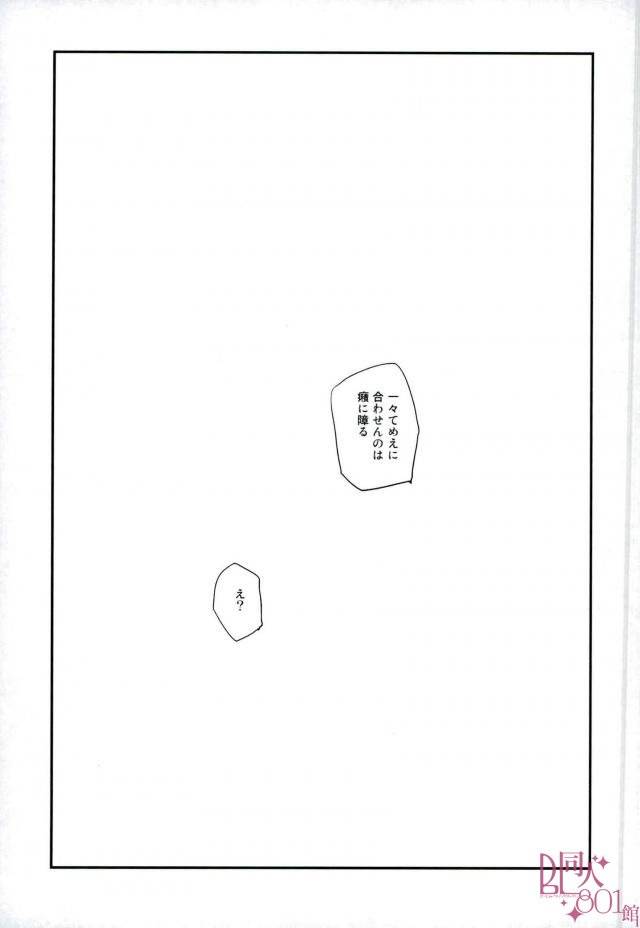 c90-tasu-100-boku-no-hero-academia