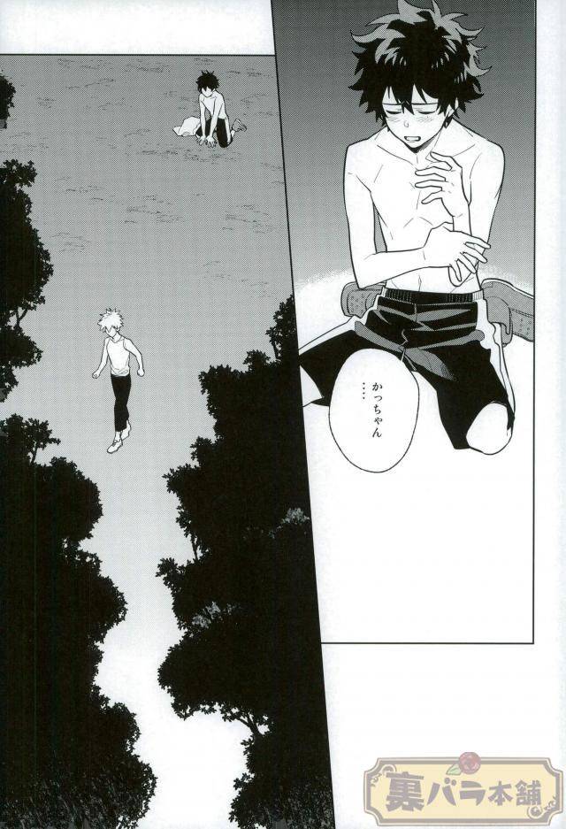 c90-cp-kisa-heikousenjou-no-boys-foot-zenpen-boku-no-hero-academia