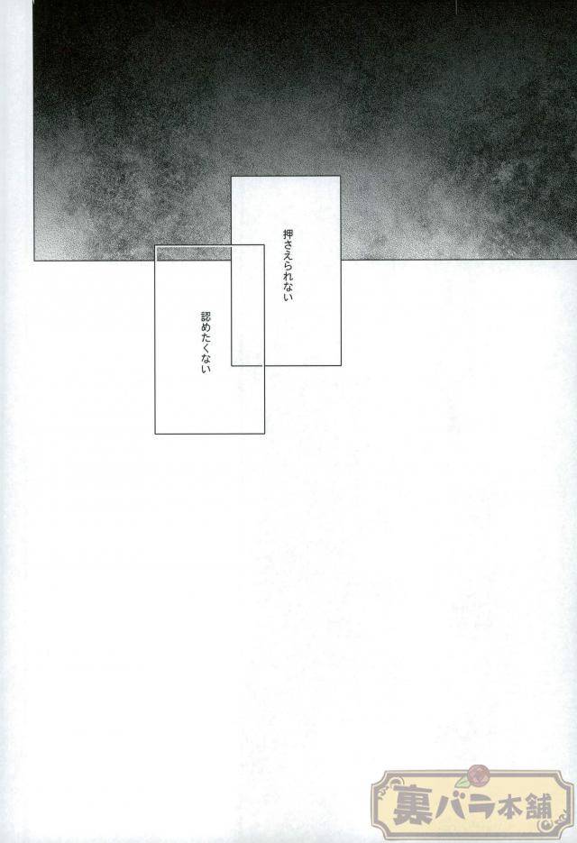 c90-cp-kisa-heikousenjou-no-boys-foot-zenpen-boku-no-hero-academia