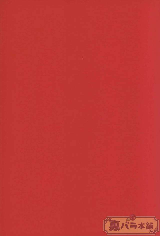 c90-cp-kisa-heikousenjou-no-boys-foot-zenpen-boku-no-hero-academia