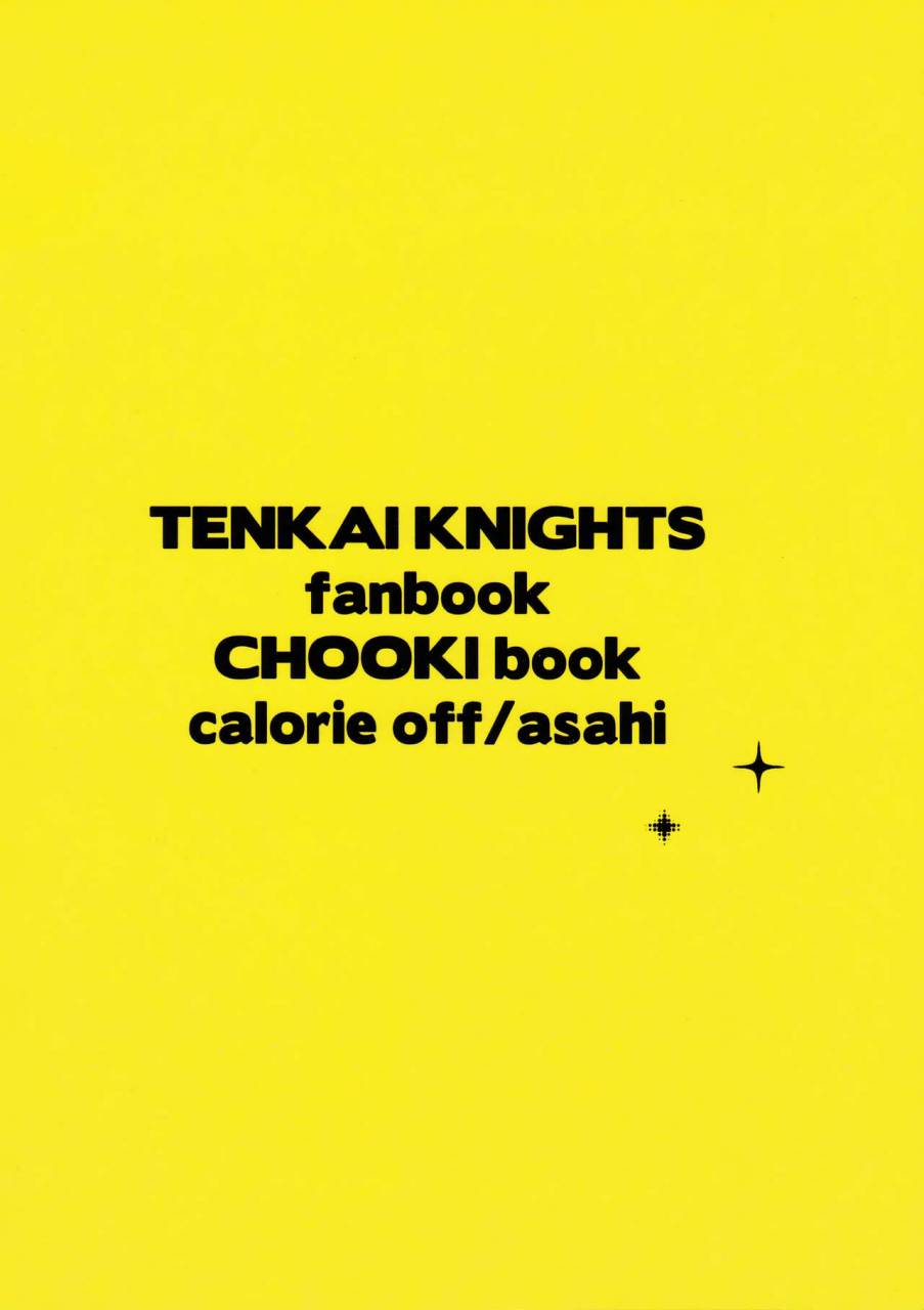 c90-calorie-off-asahi-yuutousei-wa-warui-ko-tenkai-knights