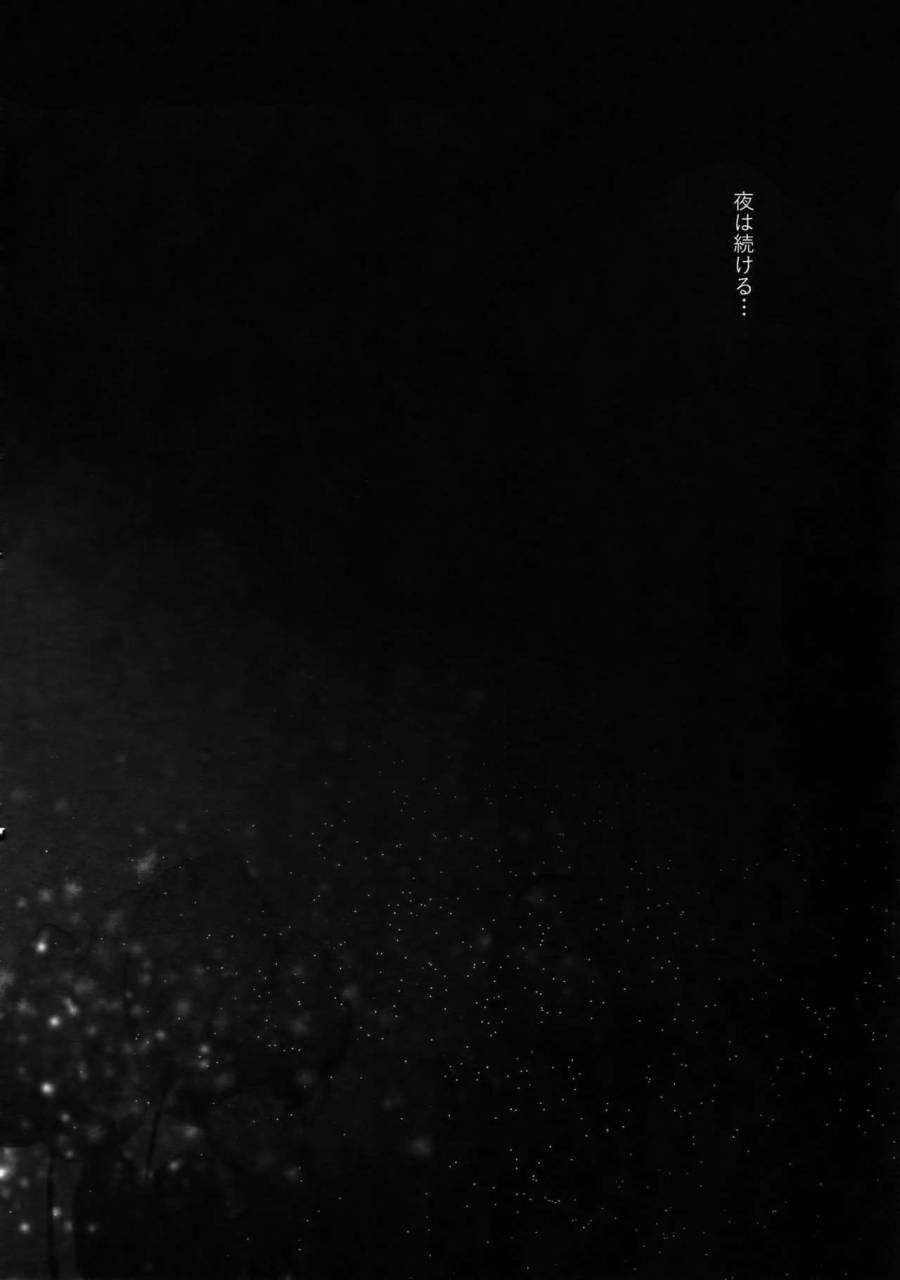 c90-candy-ya-soul-mayonaka-zoku-touken-ranbu