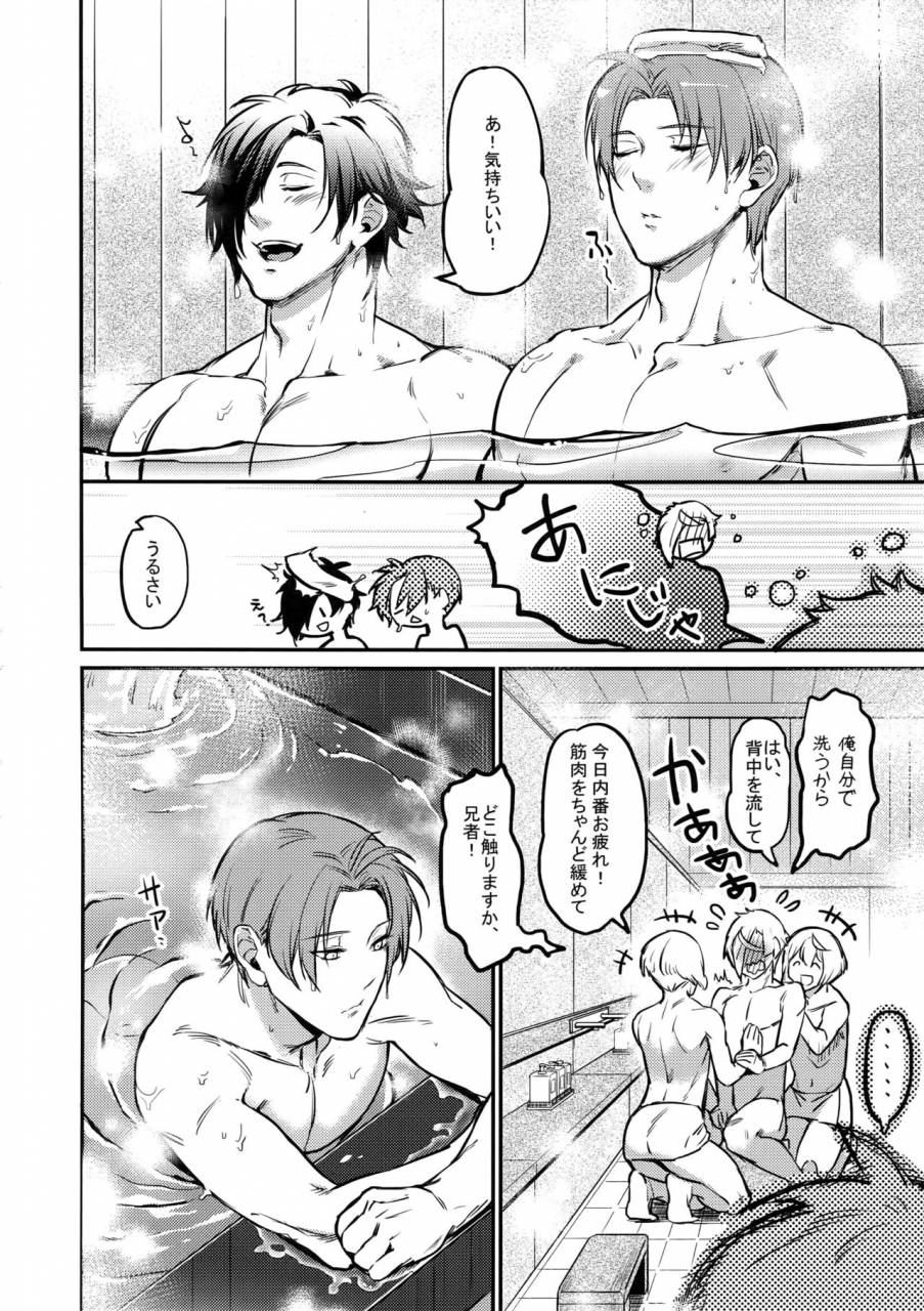 c90-candy-ya-soul-mayonaka-zoku-touken-ranbu