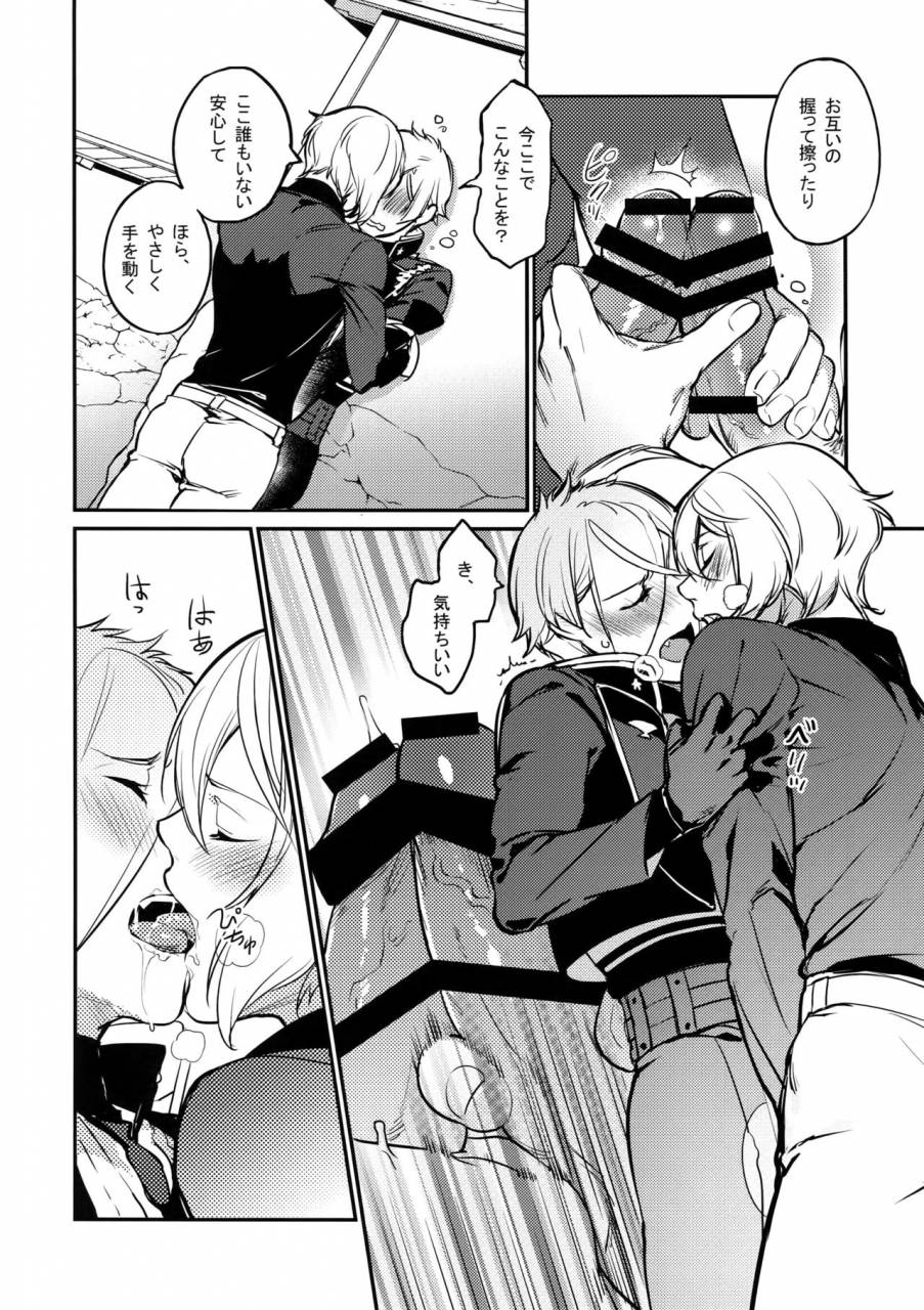 c90-candy-ya-soul-mayonaka-zoku-touken-ranbu