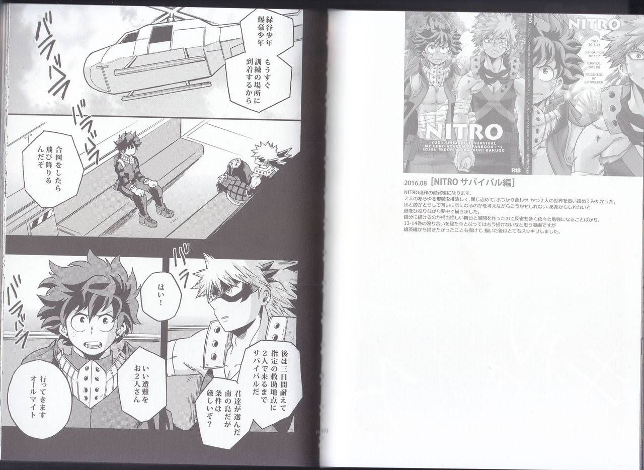 c90-giftkuchen-shitori-nitro-boku-no-hero-academia