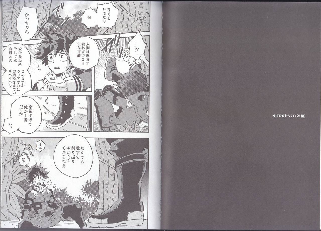 c90-giftkuchen-shitori-nitro-boku-no-hero-academia