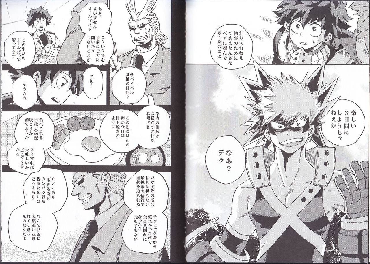 c90-giftkuchen-shitori-nitro-boku-no-hero-academia