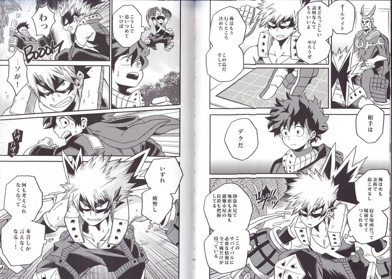 c90-giftkuchen-shitori-nitro-boku-no-hero-academia