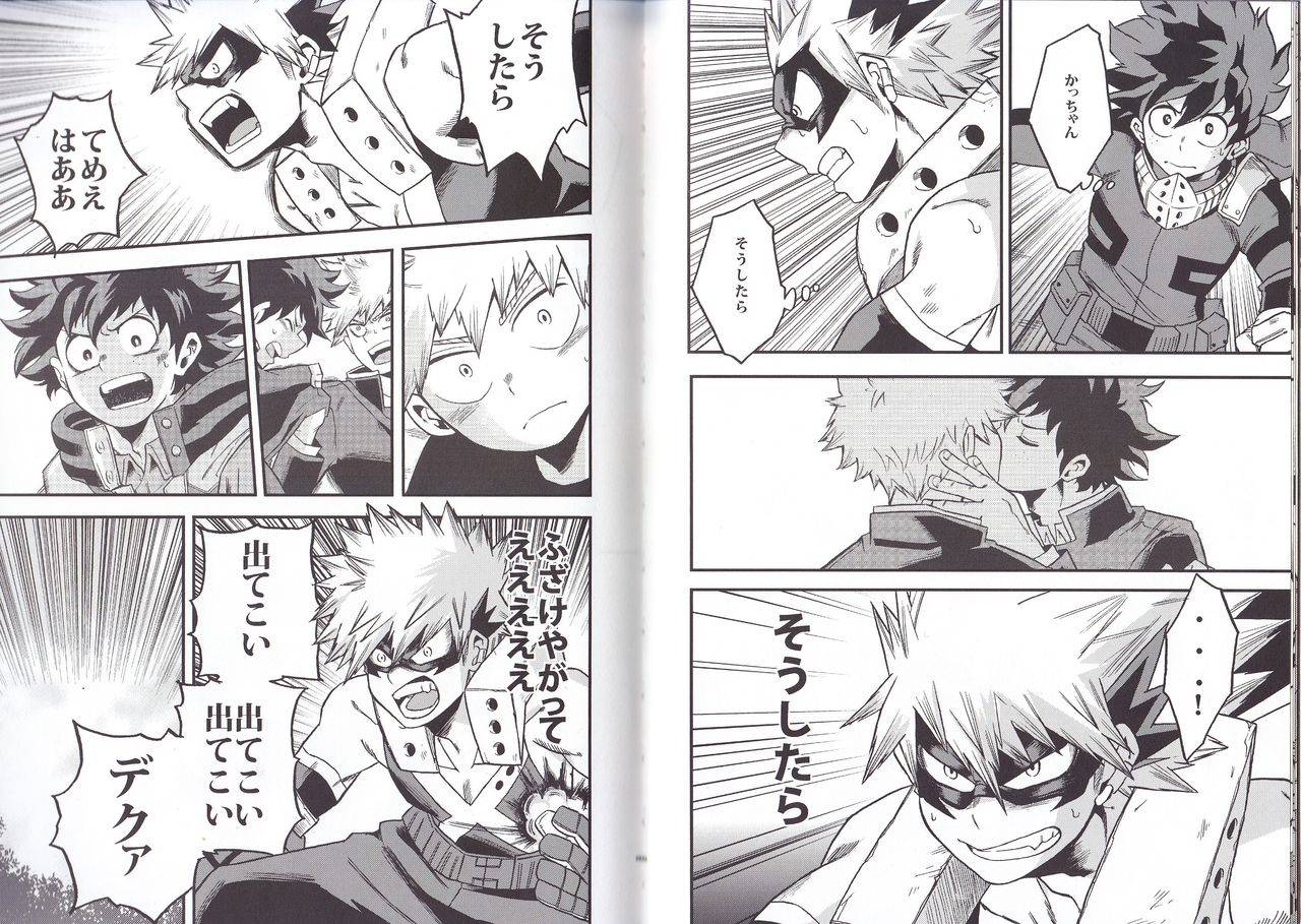 c90-giftkuchen-shitori-nitro-boku-no-hero-academia