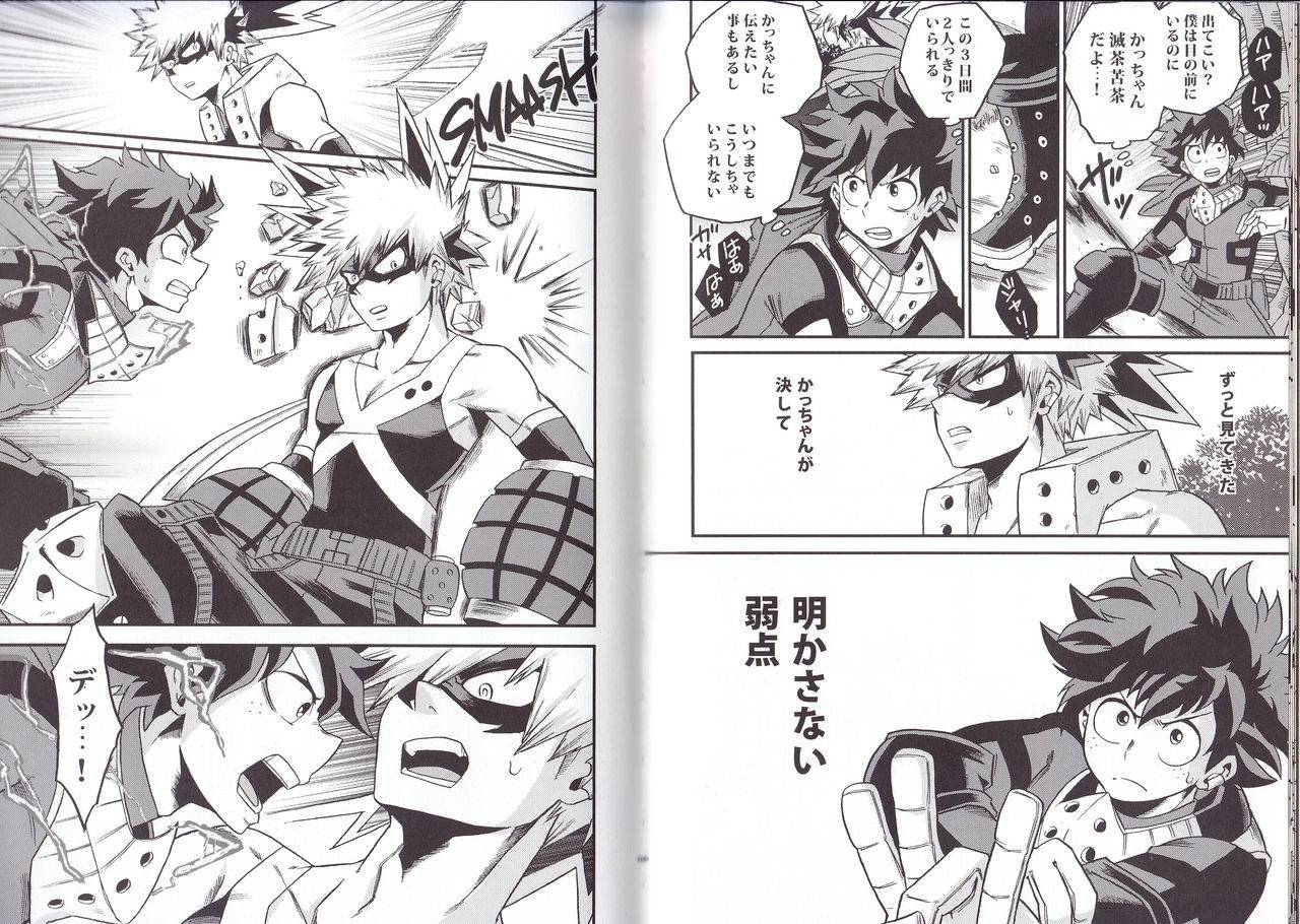 c90-giftkuchen-shitori-nitro-boku-no-hero-academia