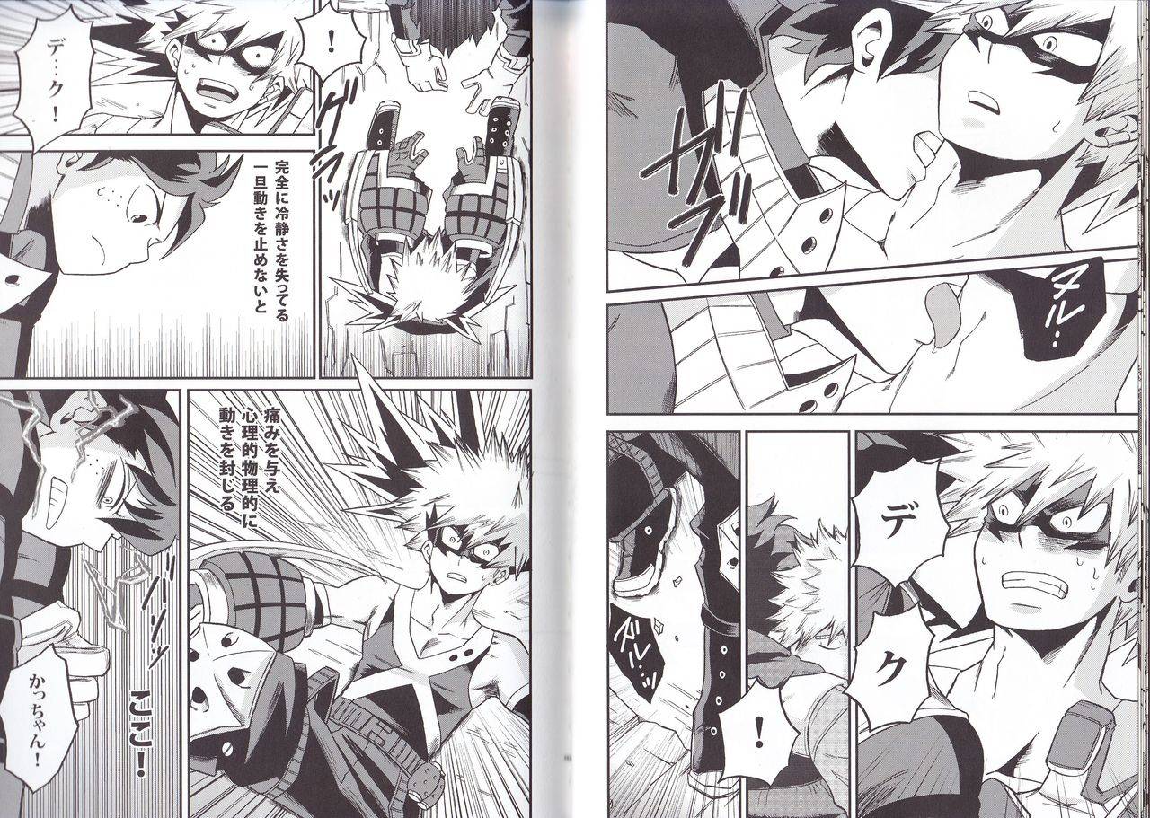 c90-giftkuchen-shitori-nitro-boku-no-hero-academia